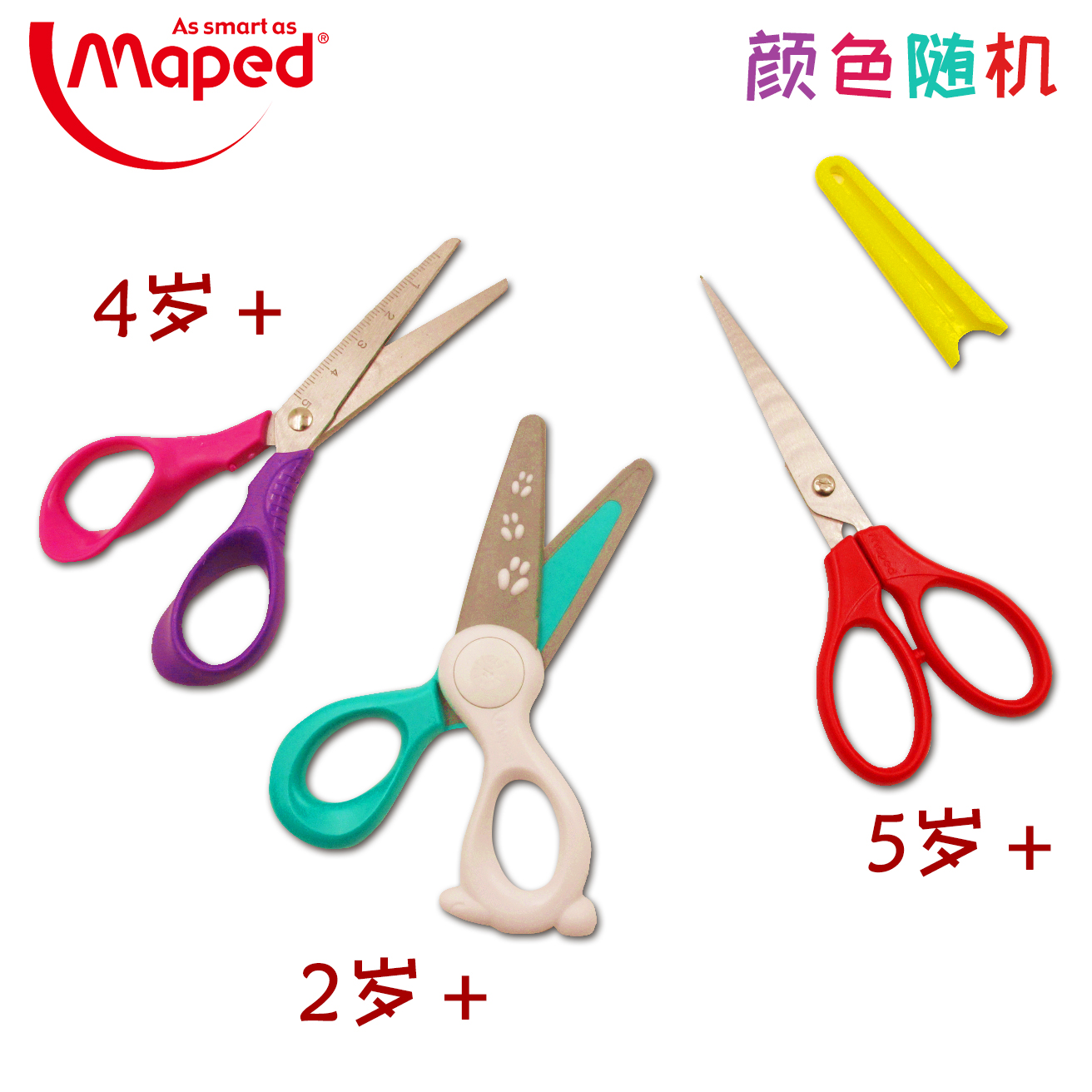 Young Children Dedicated Safety scissors Art Designer manual to work in an office household Round Tip paper-cut Scissors 4 inch 5in the Electronic Dictionary/Electronic paper book/Stationery , Crop supplies , Scissors category - from Buy2taobao.com to provide professional Taobao agent buy service
