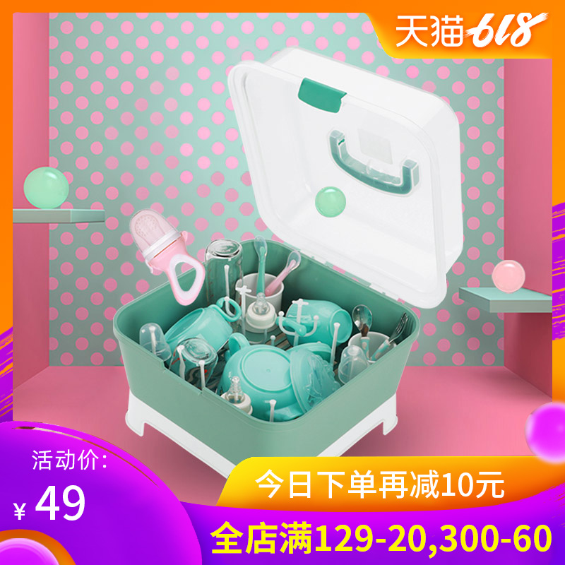 婴儿奶瓶消毒架子收纳盒箱沥水多功能带盖防尘家用大号便携式宝宝|msdalam kategori lampin/Xihu/makan/push pelarik, Memberi makan botol/botol yang berkaitan, kotak simpanan botol/kotak botol - dari Buy2taobao.com untuk memberikan perkhidmatan ejen Taobao profesional membeli