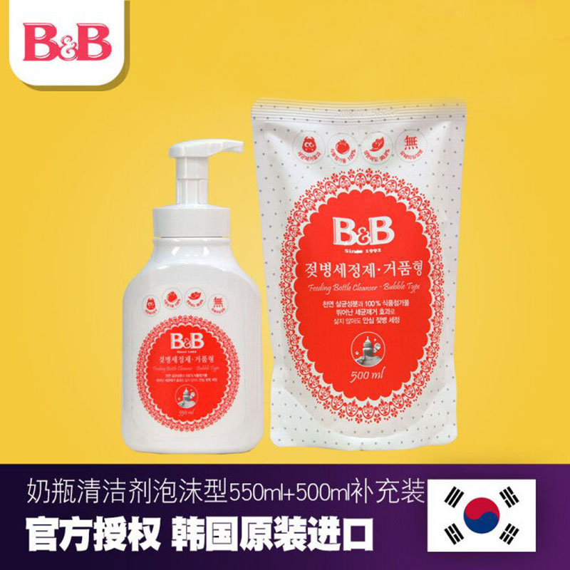 韓國保甯B&B 奶瓶奶嘴清潔劑果蔬清洗劑泡沫型瓶裝550ml在類目 尿片/洗護/餵哺/推車牀, 清潔液/洗衣液/柔順劑, 奶瓶果蔬清洗液中 - 來自Buy2taobao.com提供專業的淘寶代購服務