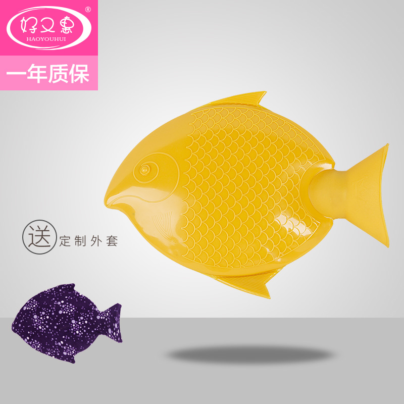 暖水袋可愛小魚款注水熱水袋暖手寶PVC暖手袋毛絨卡通送拆洗外套在類目 居家日用, 熱水袋中 - 來自Buy2taobao.com提供專業的淘寶代購服務