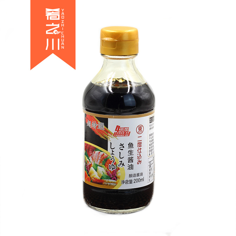 【肴之川】酿造寿司酱油料理好刺身200ml搭档味理好搭档香料|msdalam kategori beras/Utara-Selatan barangan kering/perasa, perasa/Jam/salad, perasa setiap hari, kicap - dari Buy2taobao.com untuk memberikan perkhidmatan ejen Taobao profesional membeli