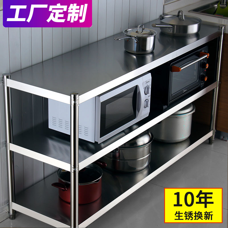 包邮液化气灶煤气灶架电磁炉支架子增高灶台盖板微波炉厨房置物架在类目 厨房/烹饪用具, 厨用小工具/厨房储物, 厨房储物架/厨房置物架, 厨房置物架/角架中 - 来自Buy2taobao.com提供专业的淘宝代购服务