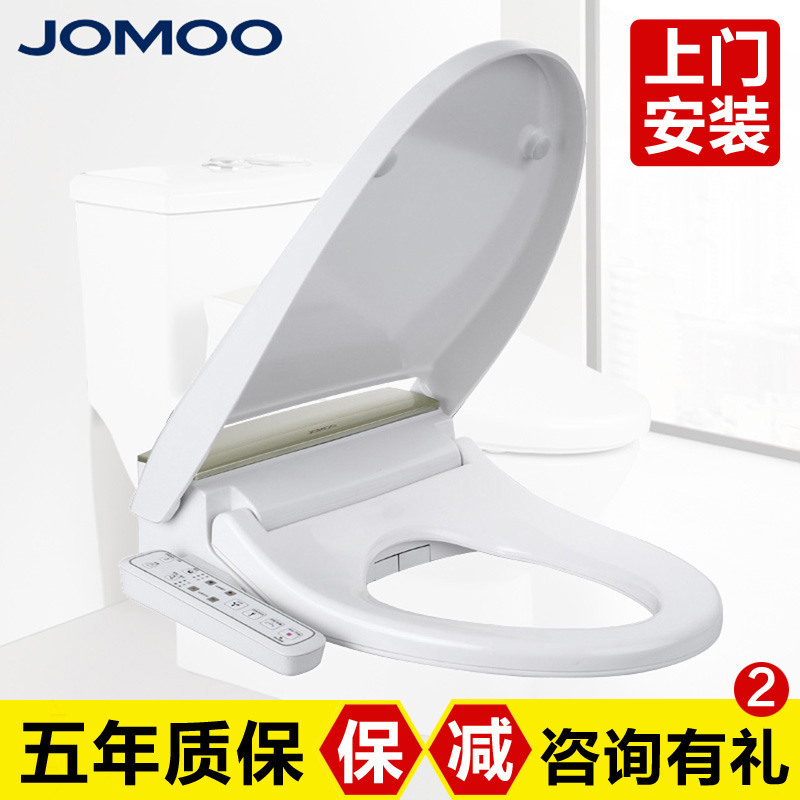 JOMOO Jiumu Bidet intelligence toilet lid fully automatic Irrigator Smart toilet Cover plate Z1D102CSin the Decoration main material , Toiletries , Toilet Cover , Intelligent potty cover category - from Buy2taobao.com to provide professional Taobao agent buy service