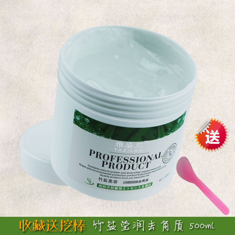 雅姿兰面部去死皮磨砂膏全身脸部身体温和去角质啫喱 500ml|msdalam kategori Beauty/badan/minyak pati, Skrub Muka/pengelupasan - dari Buy2taobao.com untuk memberikan perkhidmatan ejen Taobao profesional membeli