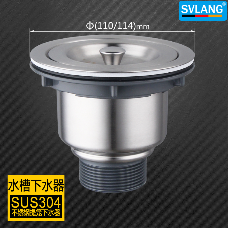 Wei long 304 Stainless steel Sink into the water kitchen Trays Double groove DRAINAGE 110/ Φ 114in the Decoration main material , Kitchen , Sink Accessories , Sink strainer category - from Buy2taobao.com to provide professional Taobao agent buy service