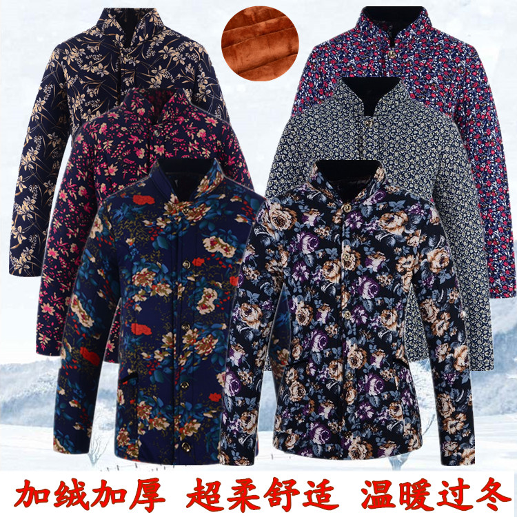冬季中老年人女装短款内蒙驼绒加厚棉衣妈妈保暖老太太开扣子棉袄|ruв категории Женская одежда, хлопок/хлопок - от Buy2taobao.com для оказания профессиональной услуги покупки агента Taobao