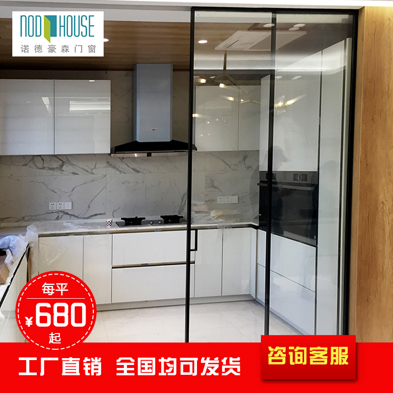厨房阳台玻璃推拉门钛镁铝合金窄边框客厅卫生间玻璃移门隔断定制|ruв категории весь дом настройки, дверь, крытый дверь - от Buy2taobao.com для оказания профессиональной услуги покупки агента Taobao
