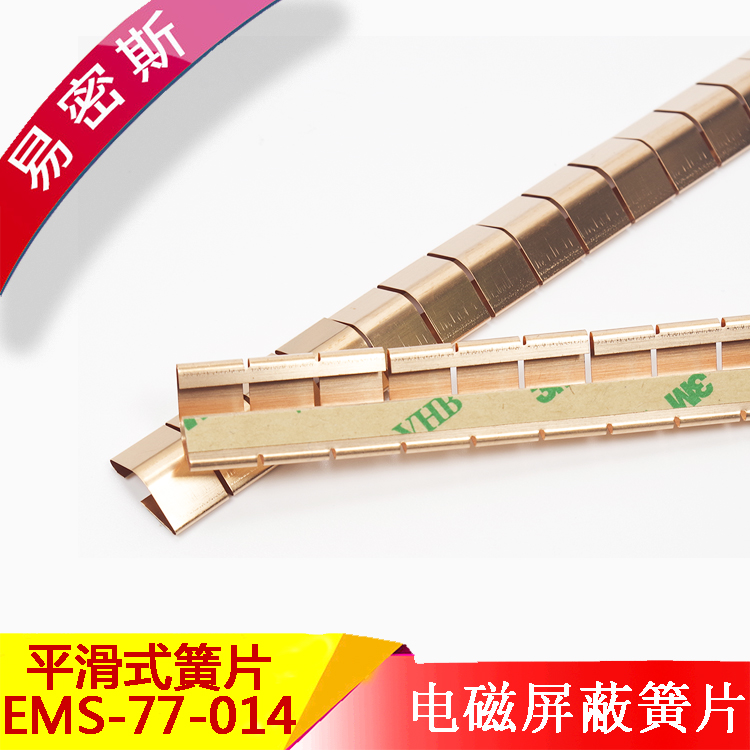 铍铜弹片机箱机柜铍铜簧片EMI弹片通讯军工屏蔽弹簧片77-014|msdalam kategori Aksesori Digital 3C, pasaran komponen elektronik, komponen elektronik, bahan-bahan khas elektronik - dari Buy2taobao.com untuk memberikan perkhidmatan ejen Taobao profesional membeli