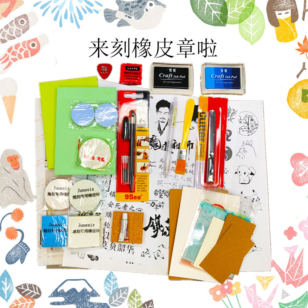 Lotus Hand made studio carving Novice DIY suit Material Science Handmade tiles Basics Ordinary rubberin the Electronic Dictionary/Electronic paper book/Stationery , Everyday school supplies , Eraser category - from Buy2taobao.com to provide professional Taobao agent buy service