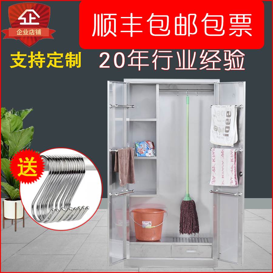 不锈钢清洁柜家用阳台扫帚拖把收纳柜教室卫生工具柜洗手间保洁柜|msdalam kategori Perniagaan/perabot pejabat, perabot pejabat, Pejabat kabinet, kabinet fail - dari Buy2taobao.com untuk memberikan perkhidmatan ejen Taobao profesional membeli
