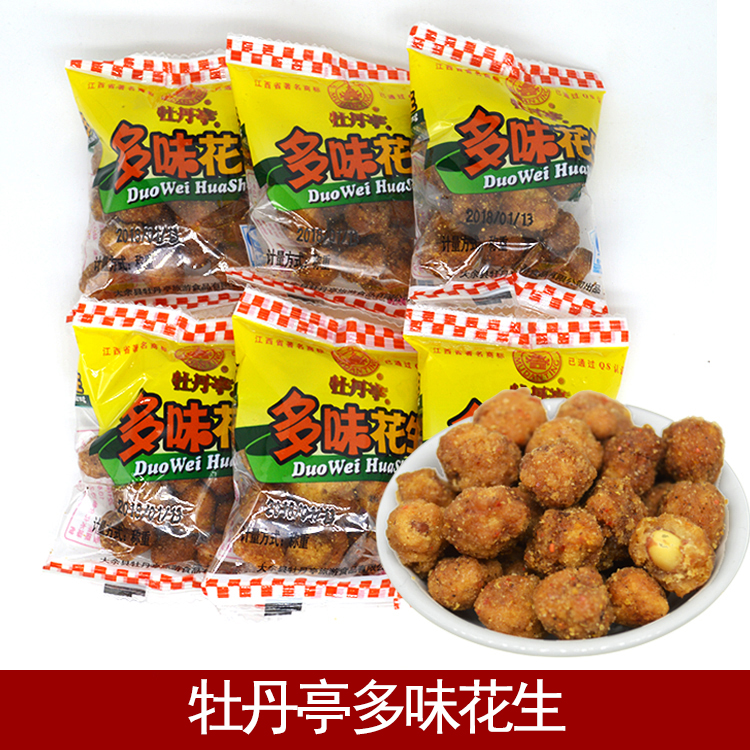 江西特産贛南牡丹亭多味花生小包裝散裝贛州大余香辣休閑零食小吃在類目 零食/堅果/特產, 山核桃/堅果/炒貨, 花生中 - 來自Buy2taobao.com提供專業的淘寶代購服務