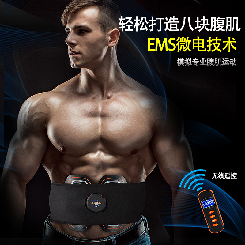 motion Bodybuilding equipment household Ab Wheel train Exercise muscle Lazy man The abdomen man AB Abdomenin the Sports/Yoga/Fitness/Fans supplies , Stepper/Small and medium sized fitness equipment , AB Wheel/AB category - from Buy2taobao.com to provide professional Taobao agent buy service