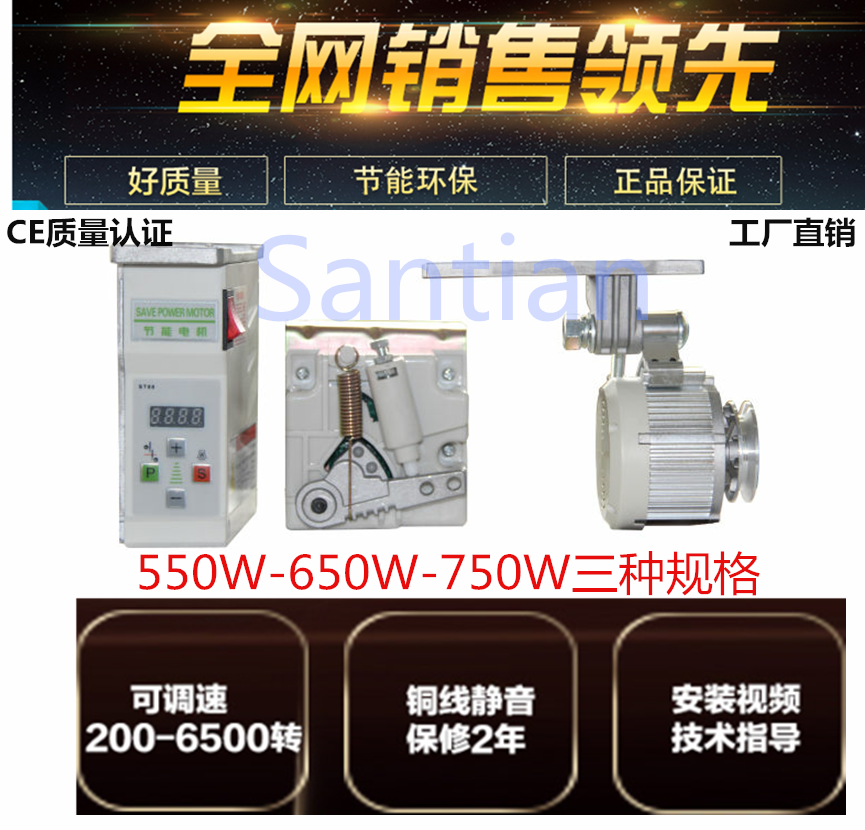 工业缝纫机平车包缝机 节能电机550W750W节能 无刷 伺服 离合马达|ruв категории жизнь прибор, жизнь бытовой арматура, швейная машина фитинги - от Buy2taobao.com для оказания профессиональной услуги покупки агента Taobao
