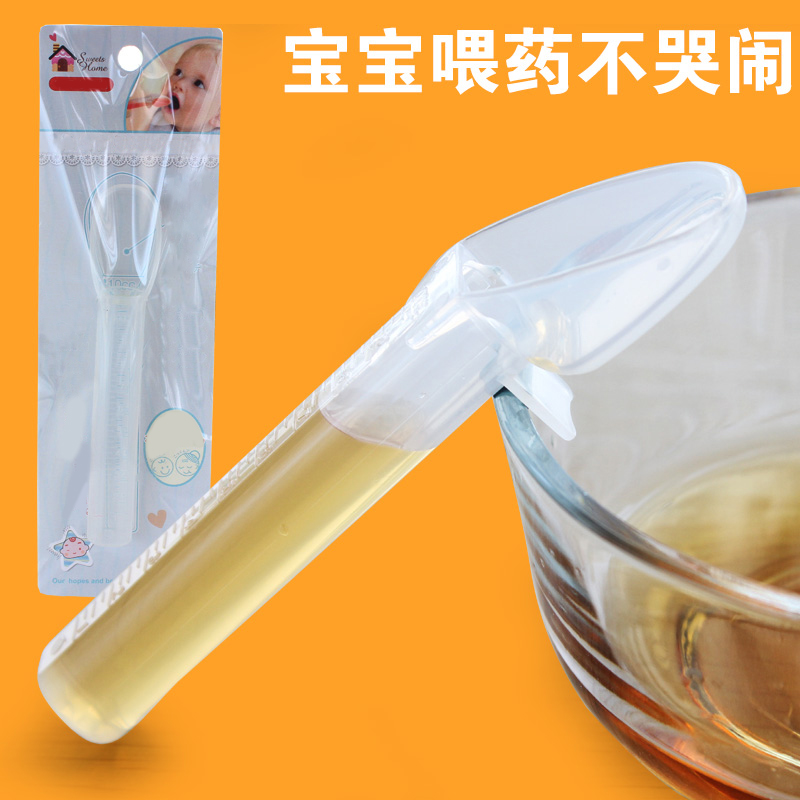 木豆滴管式喂药器防呛宝宝带刻度给幼儿童吃喂水勺便携喂药勺在类目 尿片/洗护/喂哺/推车床, 水杯/餐具/研磨/附件, 喂药器中 - 来自Buy2taobao.com提供专业的淘宝代购服务