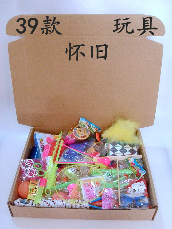 80后童年怀旧玩具39款怀旧玩具礼盒翻花绳发条铁皮青蛙水套圈游戏|msdalam kategori Toy/bayi/teka-teki/blok bangunan/model, sukan luar/Leisure/Mainan tradisional, Lain mainan rekreasi luar - dari Buy2taobao.com untuk memberikan perkhidmatan ejen Taobao profesional membeli