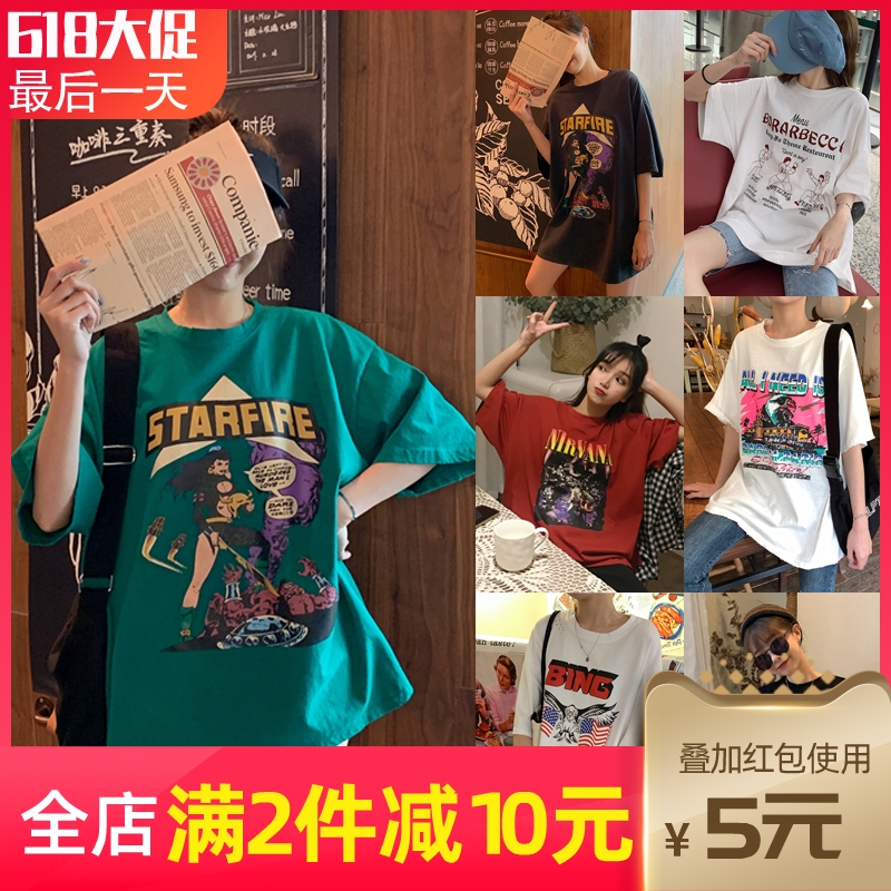 孕婦夏裝短袖t恤純棉中長款半袖體恤韓版寬松白色打底衫孕婦上衣在類目 孕婦裝/孕產婦用品/營養, 孕婦裝, T恤中 - 來自Buy2taobao.com提供專業的淘寶代購服務