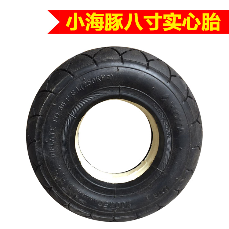 Little Dolphin Mini Electric vehicle Solid tyre 200X50 Domestic and foreign Original partsin the Electric cars/Fitting/Transportation , Zero electric car/Fitting , Electric car tire category - from Buy2taobao.com to provide professional Taobao agent buy service
