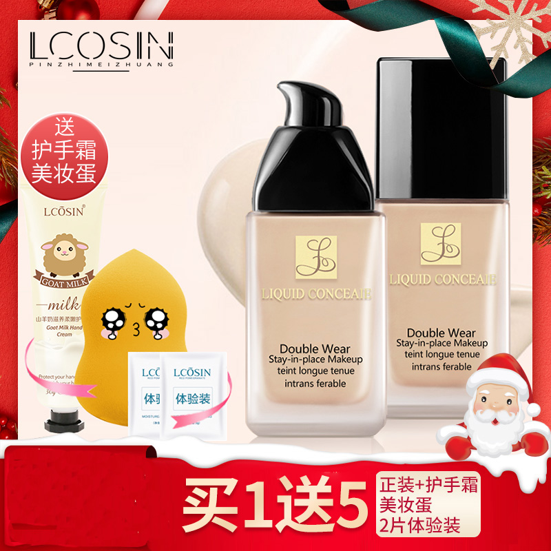 Lan Ke Liquid Foundation Moisture Concealer Fair Nude make-up Lasting 24 hour Makeup artist Dedicated Not offin the Makeup/Perfume/Beauty tools , Liquid Foundation/Cream category - from Buy2taobao.com to provide professional Taobao agent buy service