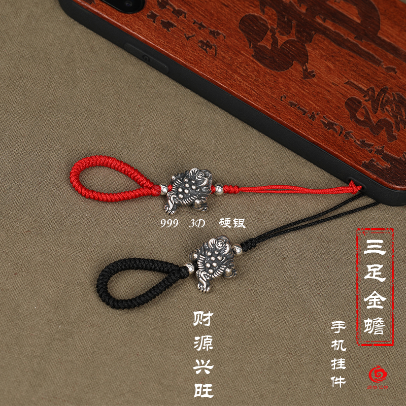 高档999足银三足金蟾手机挂件汽车钥匙扣吊坠情侣男女款旺财运辟在类目 3C数码配件, 手机配件, 手机饰品, 手机挂件/手机链中 - 来自Buy2taobao.com提供专业的淘宝代购服务