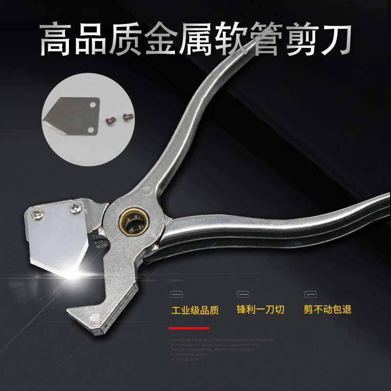 热销 高品质软管剪刀 PU管剪刀 管钳气管剪切管器PVC管剪 硅胶剪在类目 五金/工具, 手动工具, 刀, 管子割刀中 - 来自Buy2taobao.com提供专业的淘宝代购服务