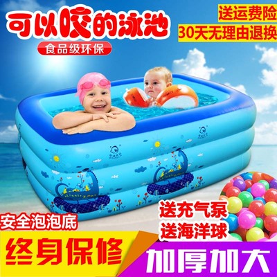 婴儿充气游泳池家用超大海洋球池加厚大号成人儿童家庭保温戏水池