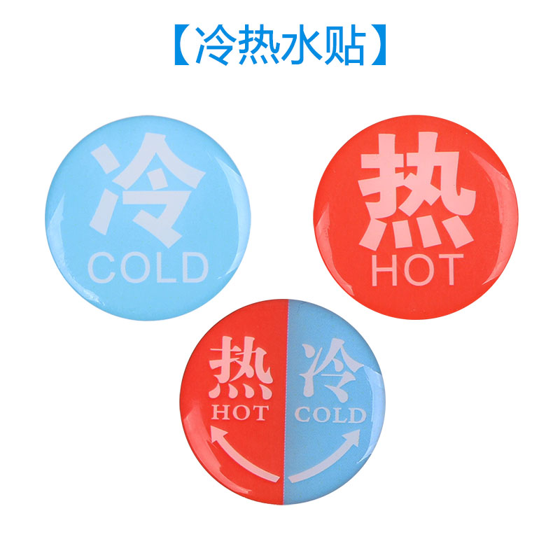 water tap Hot and cold Decalin the Decoration main material , Toiletries , Bathroom accessories , Other bathroom accessories category - from Buy2taobao.com to provide professional Taobao agent buy service