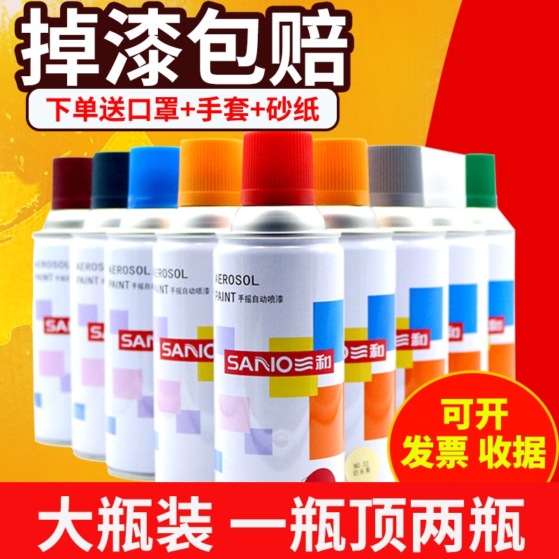 Three and automatic Spray paint Wheel hub automobile Graffiti metope repair Hand shake Spray paint cans paint Vial furniture Woodin the Car/Articles/Fitting/Refit , Auto Beauty/Maintenance/Service , Auto Beauty paint/Membrane/Wax Tools , Up paint pen category - from Buy2taobao.com to provide professional Taobao agent buy service