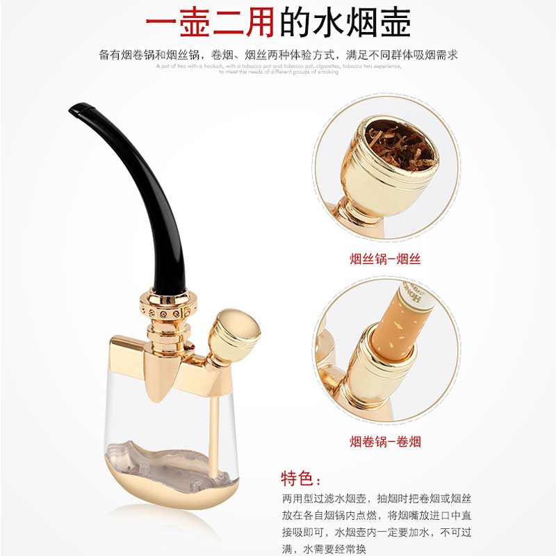 纯铜铜质壶过滤嘴 筒袋斗全套两用豪华水烟多重|ruв категории ZIPPO/швейцарский армейский нож/очки, курить, трубы - от Buy2taobao.com для оказания профессиональной услуги покупки агента Taobao