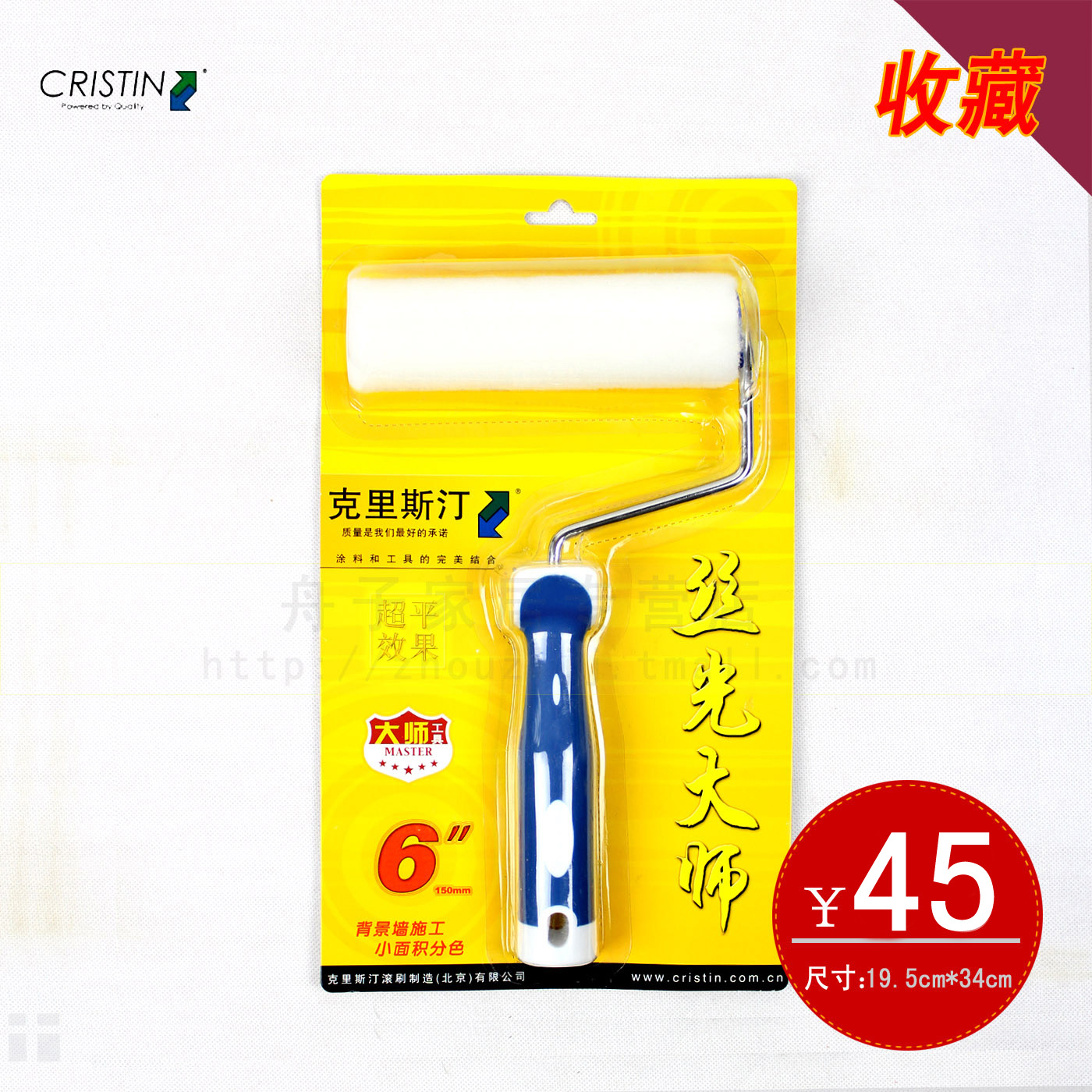 克里斯汀6寸灵巧型丝光大师滚刷滚筒辊筒D5606小滚筒|msdalam kategori perkakasan/alat, Alat-alat tangan, memberus alat, roller berus - dari Buy2taobao.com untuk memberikan perkhidmatan ejen Taobao profesional membeli