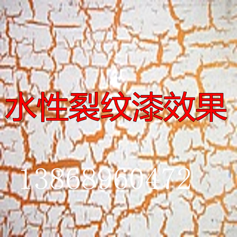 水性裂纹漆/工艺品裂纹漆/墙艺漆/环保水性裂纹底漆/面漆1公斤装在类目 基础建材, 油漆, 艺术漆中 - 来自Buy2taobao.com提供专业的淘宝代购服务