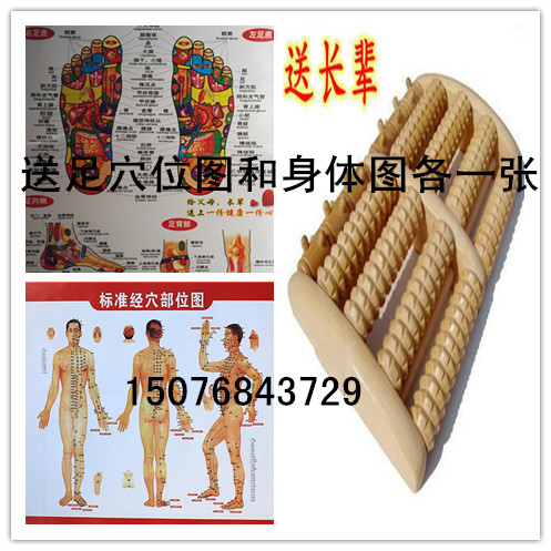实木质脚底按摩器 滚轮式足底足部按摩脚部穴位按摩 木制足疗机|ruв категории личный уход/Здравоохранение/массажное оборудование, массажное оборудование, массаж ног машина - от Buy2taobao.com для оказания профессиональной услуги покупки агента Taobao
