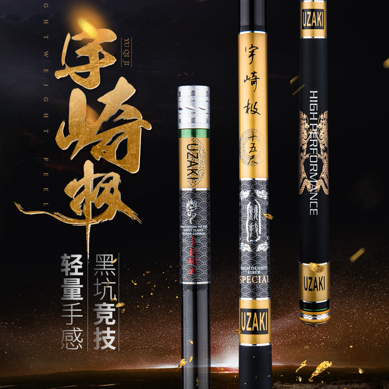 28 High 60T Japan Imported carbon Ultralight Superhard Hand pole sports Fishing rod Taiwan fishing rodin the Outdoor/Mountaineer/Camping/Travel Goods , Fishing equipment , Fishing rod category - from Buy2taobao.com to provide professional Taobao agent buy service