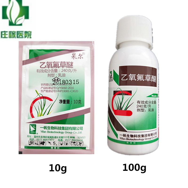 一帆乙氧氟草醚240克/升一年生杂草除草剂在类目 农用物资, 农药, 除草剂中 - 来自Buy2taobao.com提供专业的淘宝代购服务