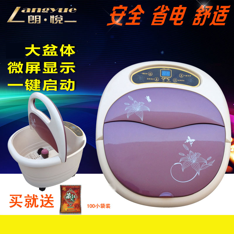 朗悦 足浴盆 LY-820 一键启动足浴器 加热 气波红外 调温 定时在类目 个人护理/保健/按摩器材, 家用保健器材, 足浴器中 - 来自Buy2taobao.com提供专业的淘宝代购服务