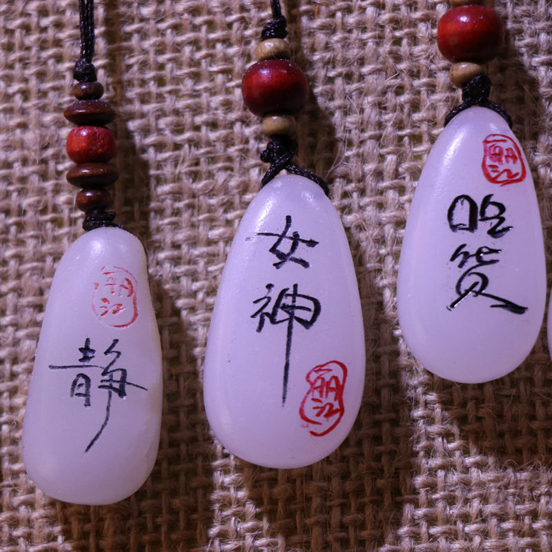 纯手工雕刻汉白石钥匙挂坠DIY丽江特色旅游纪念支持订做制|ruв категории Домашний быт, резьба, камень - от Buy2taobao.com для оказания профессиональной услуги покупки агента Taobao