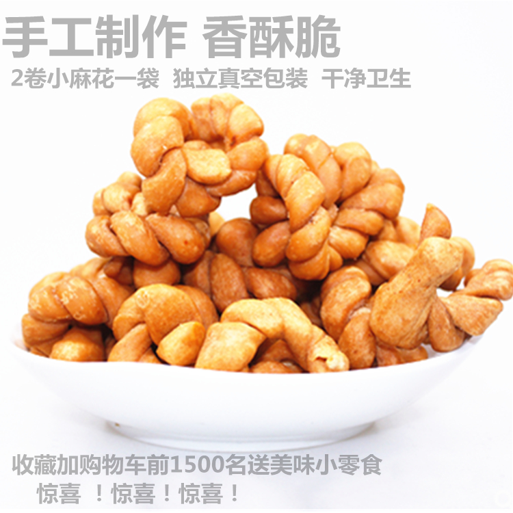 包邮四川麻花 散装麻花咸味蔬菜手工麻花零食 小袋装零食香酥500g|ruв категории закуски/орехи/специальность, пирожное/десерт, традиционные торты - от Buy2taobao.com для оказания профессиональной услуги покупки агента Taobao