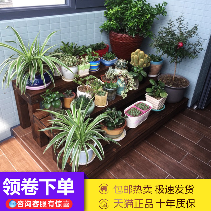 防腐木客厅阶梯花架阳台客厅绿萝多肉盆景花架木质室内多层花架子在类目 住宅家具, 架类, 花架/花几中 - 来自Buy2taobao.com提供专业的淘宝代购服务