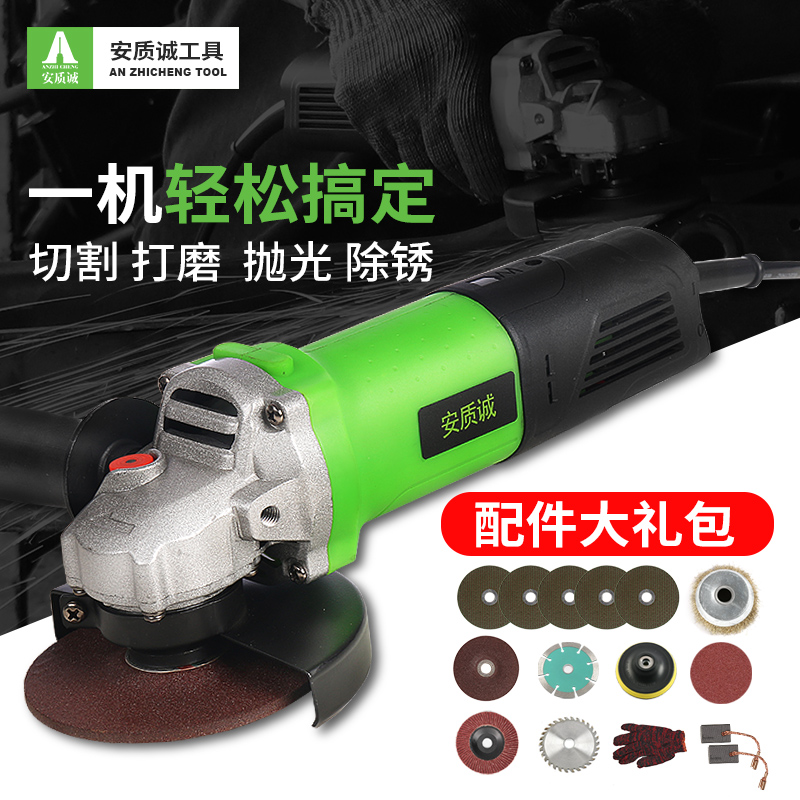工业级角磨机多功能家用打磨机220V切割机抛光机大功率角向磨光机在类目 五金/工具, 电动工具, 角磨机中 - 来自Buy2taobao.com提供专业的淘宝代购服务