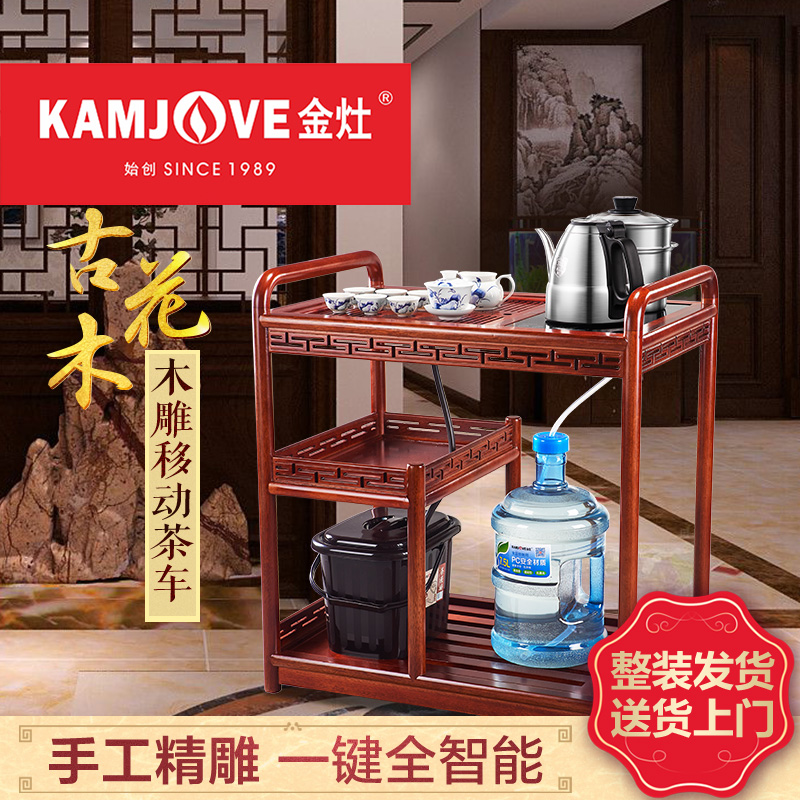 金灶 KW-6300C 实木茶几移动茶台茶海茶桌套装茶具套装一体家用在类目 住宅家具, 几类, 茶几中 - 来自Buy2taobao.com提供专业的淘宝代购服务