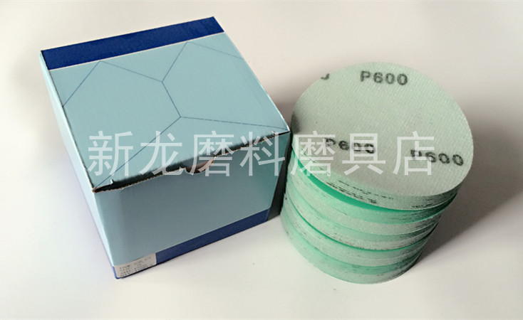 进口绿色胶膜圆盘自粘砂纸5寸 125MM汽车腻子打磨 可替代佑耐太阳|msdalam kategori perkakasan/alat, Alat-alat tangan, memberus alat, alat lukisan lain - dari Buy2taobao.com untuk memberikan perkhidmatan ejen Taobao profesional membeli
