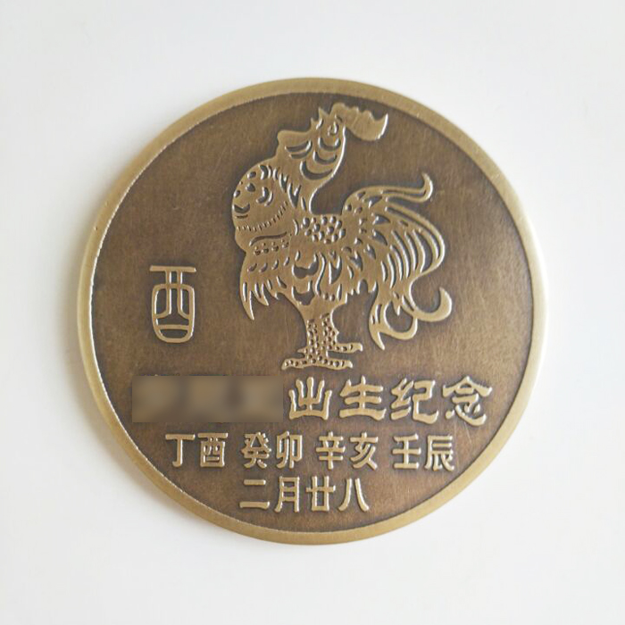 宝宝出生纪念币纪念章生日礼物个性定制狗年周岁纪念纪念铜章|ruв категории игрушка/коляска/головоломка/блоки/модель, Ребенок сувениры/характер продукта, руки следы - от Buy2taobao.com для оказания профессиональной услуги покупки агента Taobao