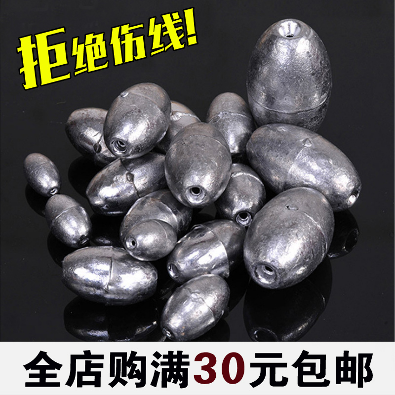 钓鱼铅坠空心铅坠钓鱼通心铅跎海竿抛竿鱼杆坠渔具小配件垂钓用品在类目 户外/登山/野营/旅行用品, 垂钓装备, 铅坠中 - 来自Buy2taobao.com提供专业的淘宝代购服务