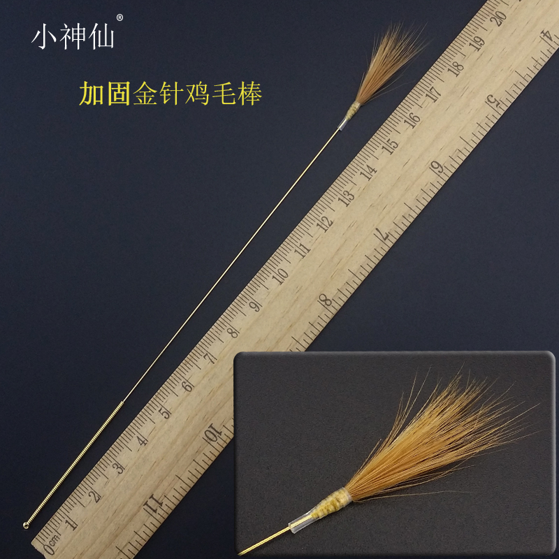 Ear tool Silver needle Feather Ears tool Feather reinforce Hair loss 51in the Family/Personal Cleaning Tools , Personal care cleaning appliances , Ershao category - from Buy2taobao.com to provide professional Taobao agent buy service