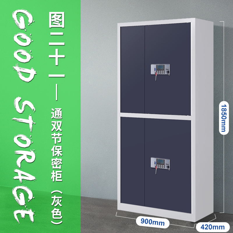 展示杂物用品档案柜宿舍浴室防火中西药资料柜财务凭证柜玄关职员|ruв категории коммерческий/офисная мебель, офисная мебель, Канцелярии кабинета класса, картотека - от Buy2taobao.com для оказания профессиональной услуги покупки агента Taobao