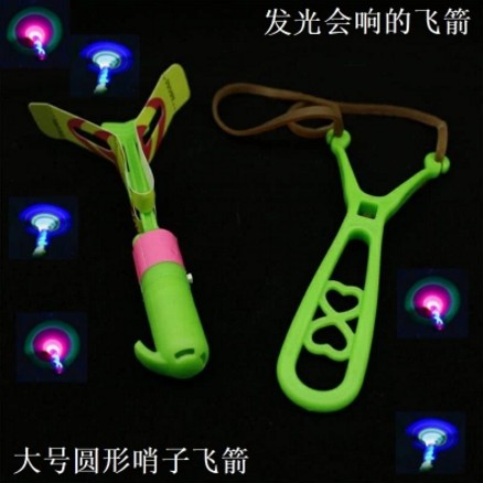 圆形哨子飞箭 新款大号发光弹弓飞箭 闪光玩具 蓝灯发光弹射飞天在类目 玩具/童车/益智/积木/模型, 电子/发光/充气/整蛊玩具, 发光玩具中 - 来自Buy2taobao.com提供专业的淘宝代购服务