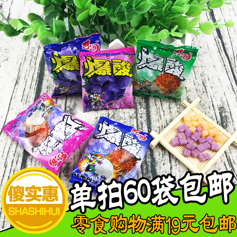 80后回忆糖果 爆酸糖 酸妞糖 6g 软糖 水果味酸性软糖 酸糖小袋|msdalam kategori makanan ringan/Nuts/Specialty, Gula-gula dan makanan ringan/Jelly/Pudding, gula-gula - dari Buy2taobao.com untuk memberikan perkhidmatan ejen Taobao profesional membeli