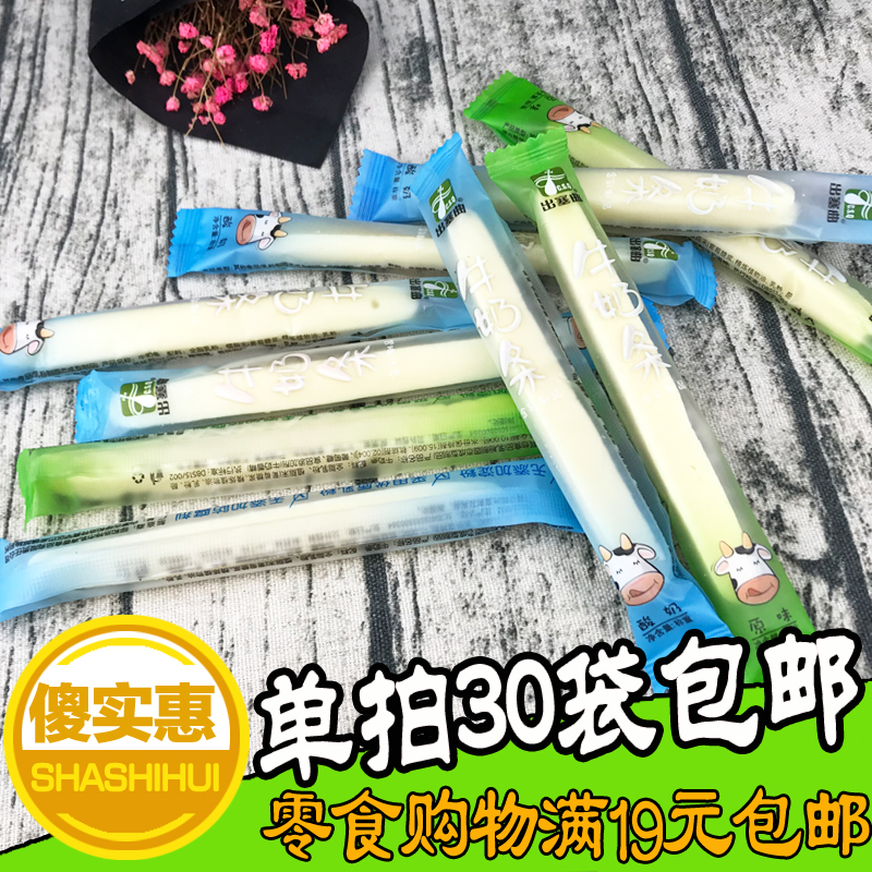 内蒙古牛奶条 原味 酸奶 出塞曲牛奶条 10g 奶酪条包邮 奶条棒|ruв категории закуски/орехи/специальность, сыр/молочные продукты/, Внутренней Монголии сыр - от Buy2taobao.com для оказания профессиональной услуги покупки агента Taobao