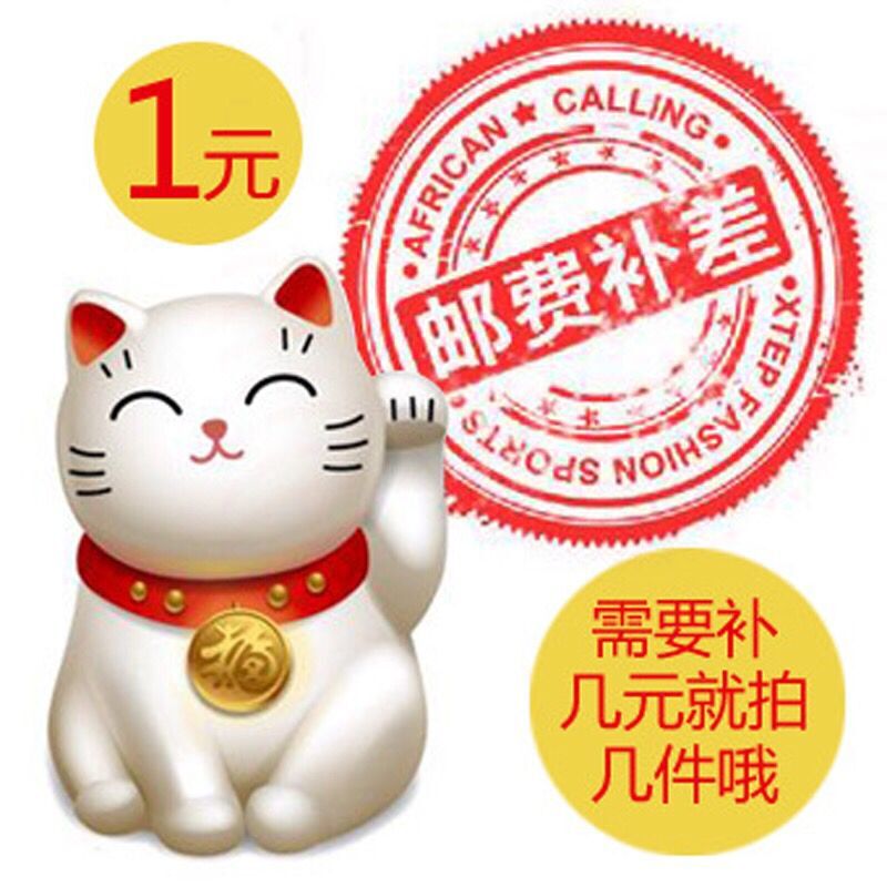 差價運費補拍在類目 戶外/登山/野營/旅行用品, 專項戶外運動裝備, 水上船艇, 船槳/划艇配件中 - 來自Buy2taobao.com提供專業的淘寶代購服務