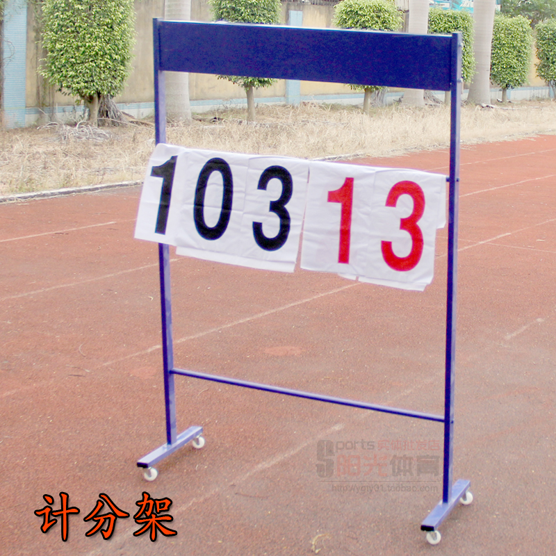 Basketball Scoreboard Mobile Disassembly and assembly Turn scoreboard Basketball Football game Scorers scoring Feather scoringin the Sports/Yoga/Fitness/Fans supplies , Basketball , Referee/Coach supplies , Scoreboard category - from Buy2taobao.com to provide professional Taobao agent buy service