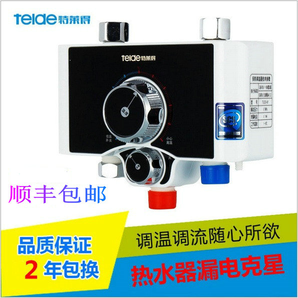 海尔 美的 万家乐储水式电热水器恒温混水阀 热水安防调温器在类目 厨房电器, 厨房家电配件, 其它厨房家电配件中 - 来自Buy2taobao.com提供专业的淘宝代购服务